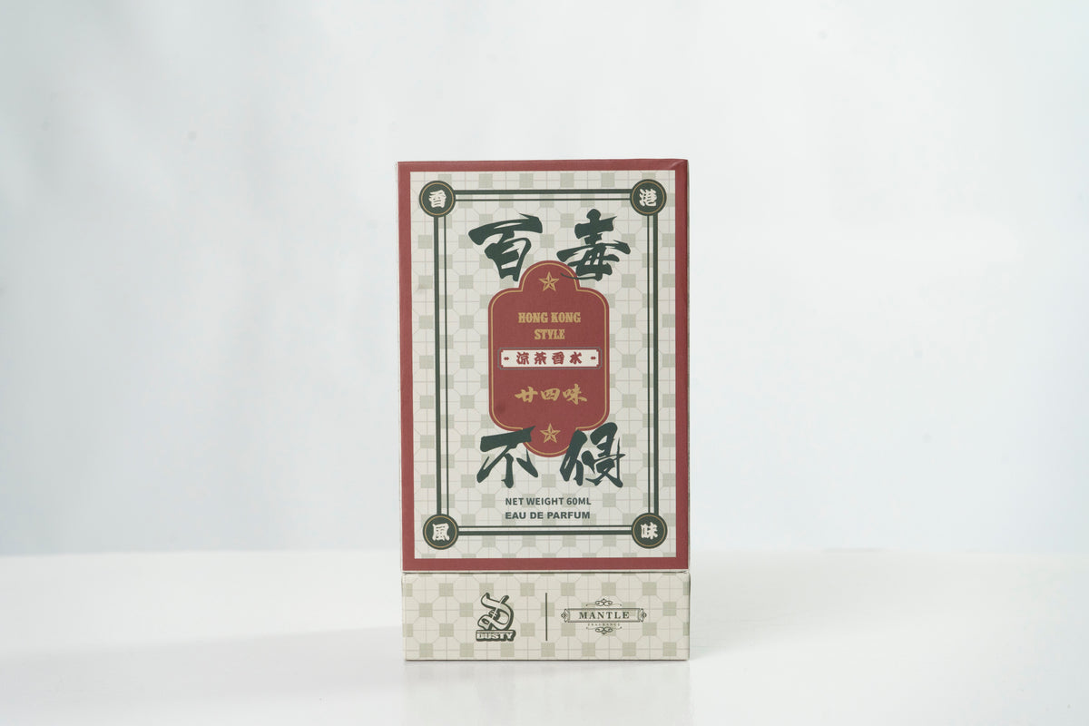 DUSTY x MANTLE 24 FLAVOURS PERFUME (60ML)