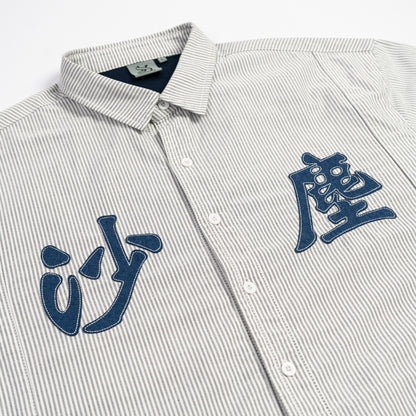 SAA1 CAN4 SHIRT