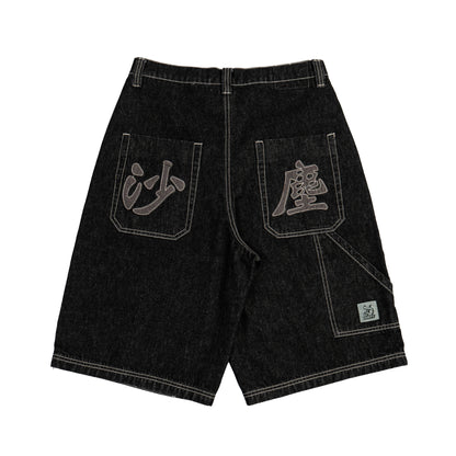 SAA1 CAN4 CROP PANTS