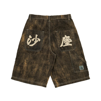 SAA1 CAN4 CROP PANTS