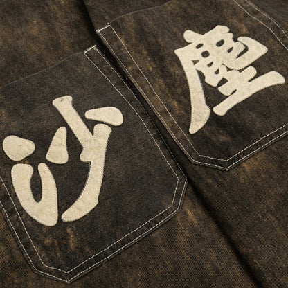 SAA1 CAN4 CROP PANTS