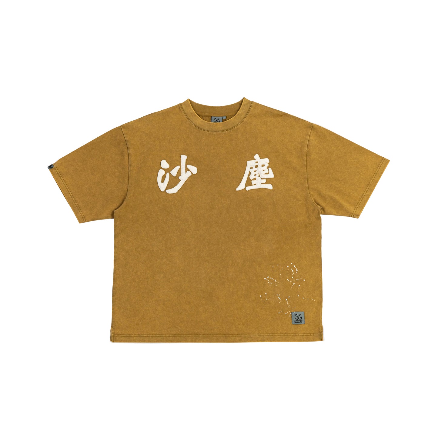 SAA1 CAN4 TEE