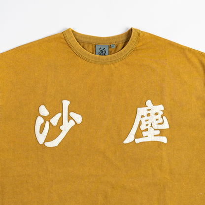 SAA1 CAN4 TEE