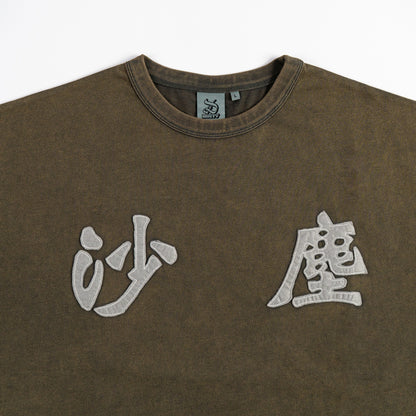 SAA1 CAN4 TEE