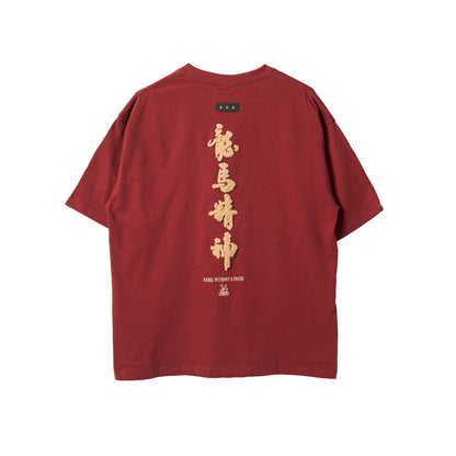 DUSTY "FULL OF VITALITY" TEE - RED